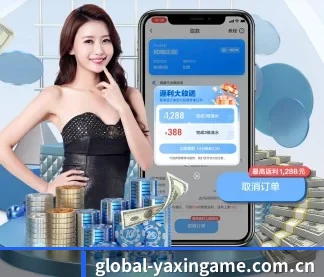 亚新体育 APP